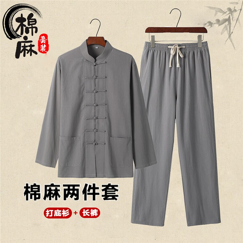 风春秋棉麻长袖衬衫男士盘扣复古衬衣两件套套装-P95,男装衬衫,星座217-5