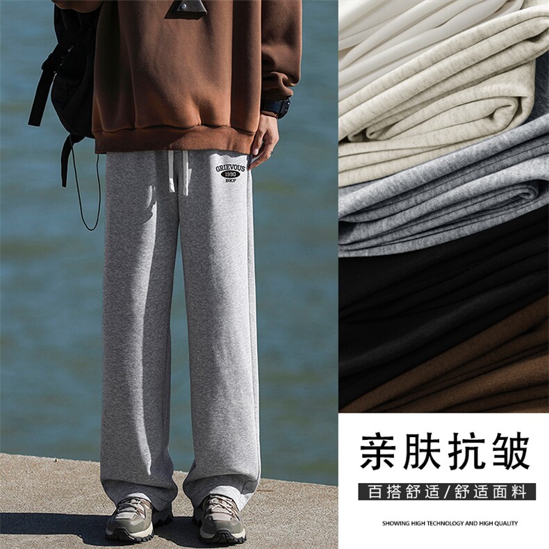 抽绳加绒加厚休闲长裤直筒宽松高街裤WK81-1常规特批27加绒特批32,男装休闲裤,星座718-1