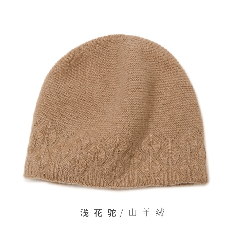 时尚保暖羊绒镂空针织帽 优雅百搭女士秋冬必备单品图片