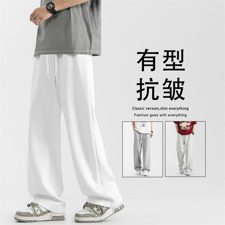 直筒宽松休闲长裤时尚百搭潮流坠感长裤JHTP01：17：39,男装休闲裤,星座718-1