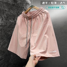 粉色