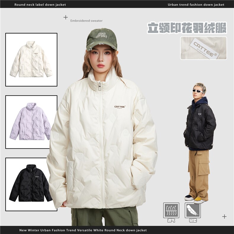 2025冬款立领印花羽绒服--8022模特图,男装羽绒服,电商S012（CATTEE）