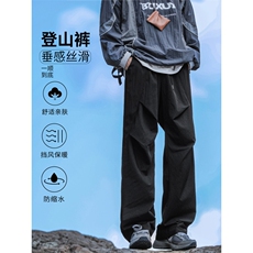 户外登山防风防水伞兵工装裤男宽松机能冲锋长裤K030-特批-22，男装工装外套，星座718-1