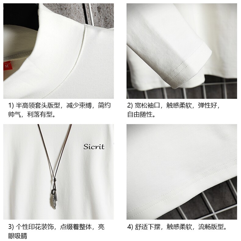 BT40098-P30半高领长袖t恤男大码内搭打底衫男卫衣男网格挂拍,男装T恤,电商A040A