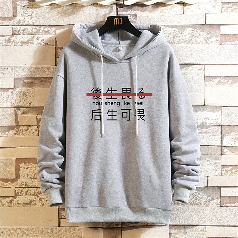 WY2028-P40纯连帽卫衣男大码运动帽衫宽松薄外套砖墙挂拍,男装卫衣,电商A040A
