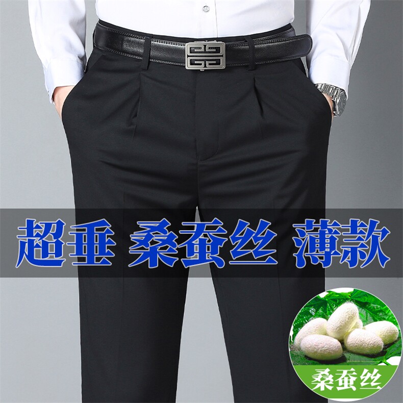 纯色口袋春季时尚百搭2023年长裤中老年裤子西裤SD1812图片