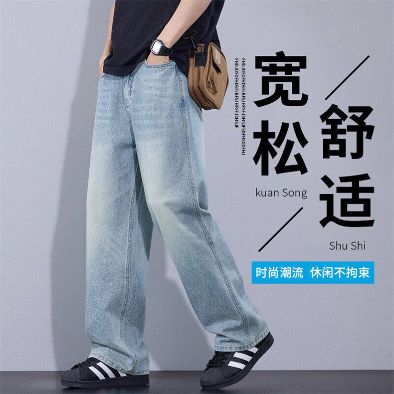 宽松夏季薄款直筒牛仔裤2025新款休闲裤时尚百搭长裤K8105-P45图片