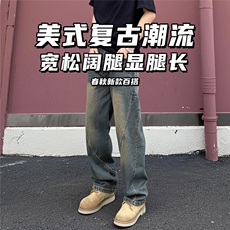 K16003-特p38<网络图>大量现货秋刀裤牛仔裤直筒裤老爹裤长裤，男装牛仔裤，星座103A-1