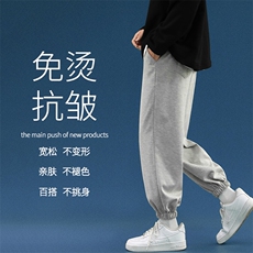 2023秋冬舒适百搭休闲加绒加厚卫裤WK602-1特批22-加绒特批30，男装休闲裤，星座718-1
