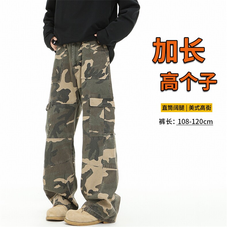 春季高个子加长迷彩牛仔工装裤男美式阔腿伞兵裤188cm115KZ003P68图片