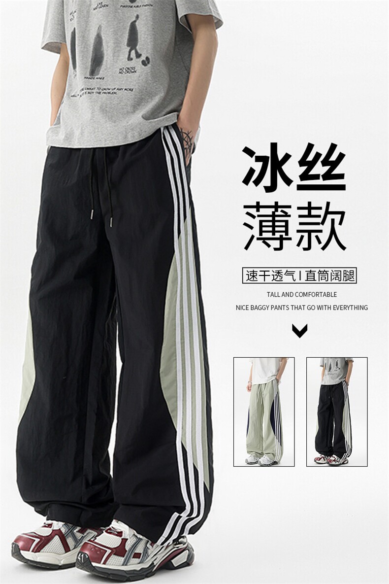 悟空有货潮牌夏季撞色条纹抽绳运动裤男复古街头宽松百搭休闲长裤,男装工装外套,电商B312