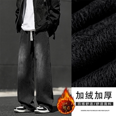 复古高级感水洗加绒加厚挺括直筒牛仔裤JRK760特批50：89，男装牛仔裤，星座718-1