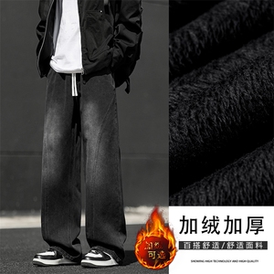 复古高级感水洗加绒加厚挺括直筒牛仔裤JRK760特批50：89图片