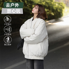 米白色