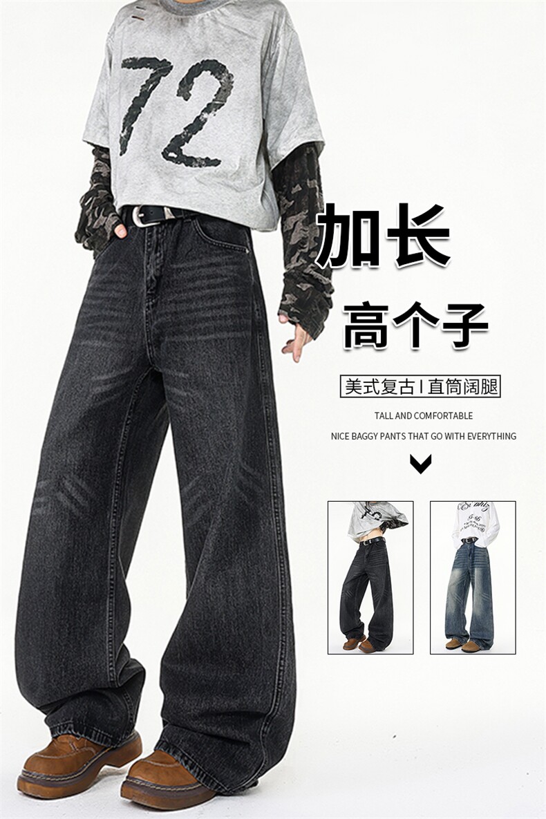 加长版裤子男高个子阔腿直筒牛仔裤190cm115休闲百搭长裤KZ080P60,男装牛仔裤,电商B312
