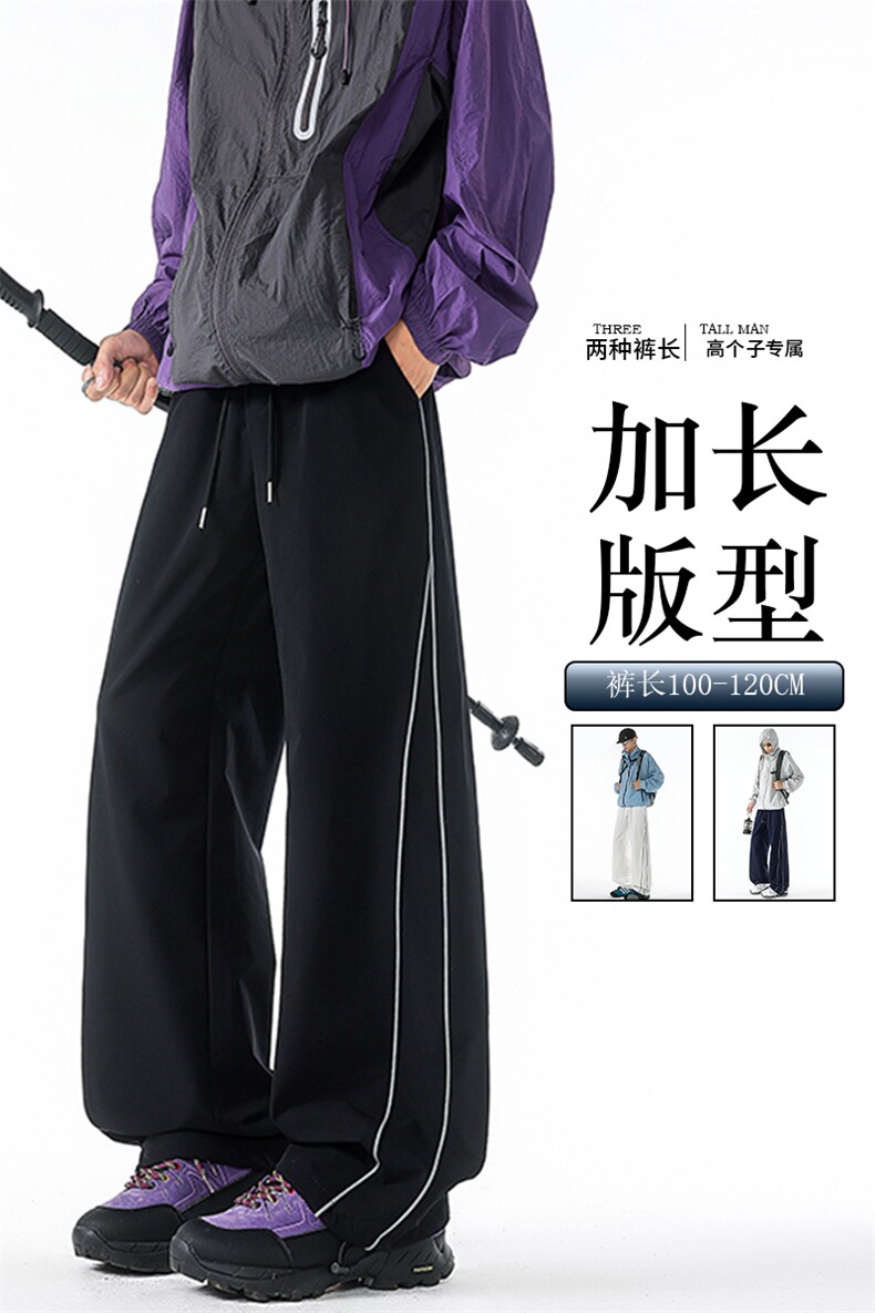 加长高个子山系防泼水防风登山冲锋裤男生190cm115运动裤KZ067P50,女装休闲裤,电商B312
