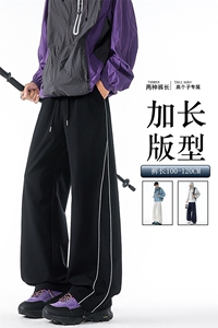 加长高个子山系防泼水防风登山冲锋裤男生190cm115运动裤KZ067P50图片
