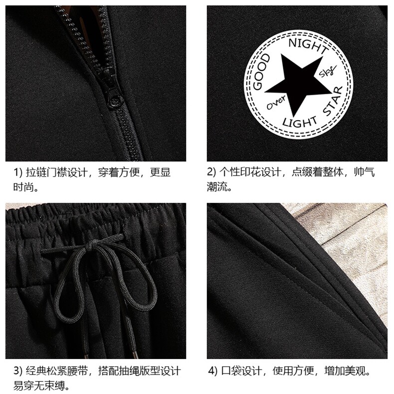 TK6008-P85开衫连帽卫衣套装男运动套装两件套砖墙挂拍,男装卫衣,电商A040A