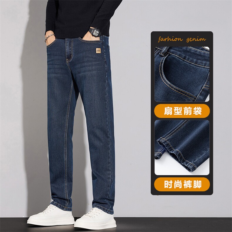 2025牛仔裤男牛裤子小脚青少年学生修身裤瘦身裤帅气D7202-P50图片
