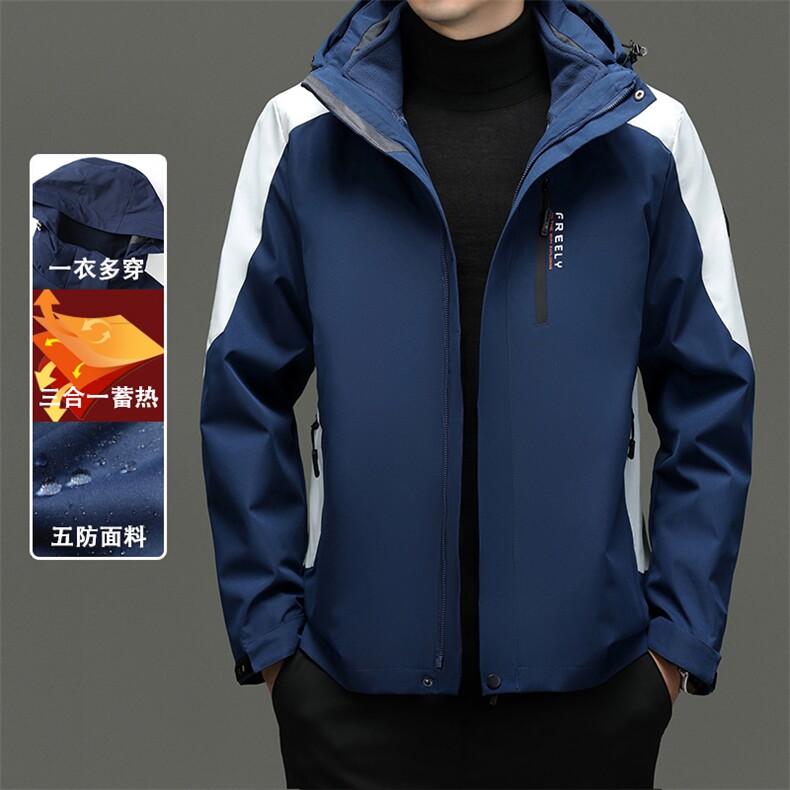 男士户外三合一冲锋衣两件套保暖加厚运动服可托卸内胆秋冬外套,男装夹克,钱塘6003（原4033）