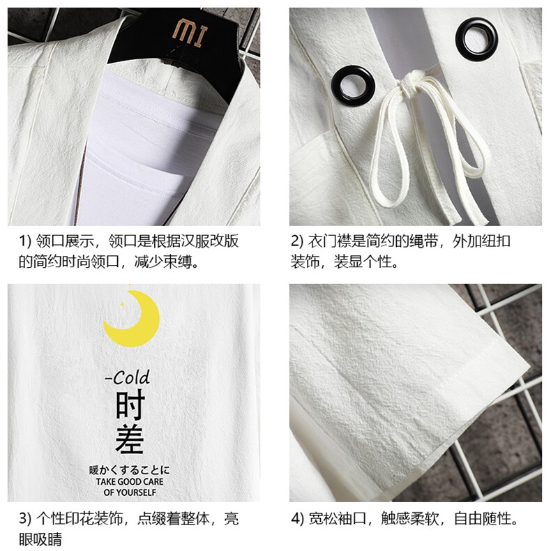 HF59047-P40风汉服男开衫外套七分袖道袍网格挂拍,男装民族服装,电商A040A