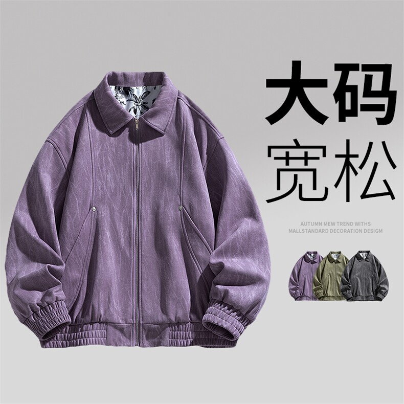 日系大码男士休闲夹克外套8575-P75控159大码元,男装夹克,星座209