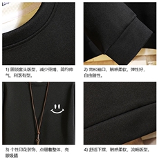 T4204-P25加绒款-P35简约帅气百搭长袖t恤男大码胖子卫衣砖墙，男装卫衣，电商A040A