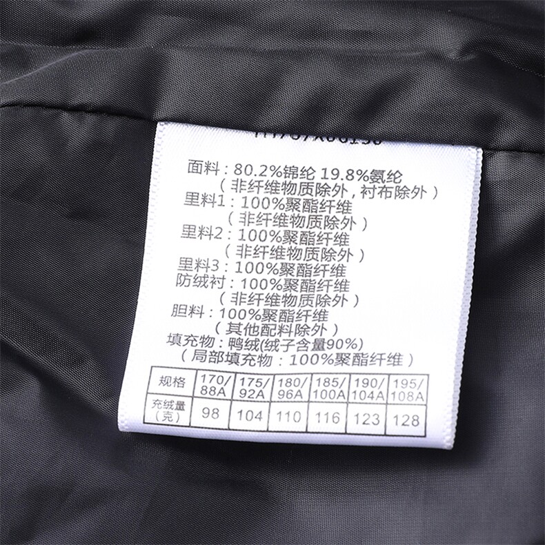BJY08939新款冬季男士白鸭绒羽绒服连帽保暖外套修身风衣大衣,男装风衣,电商B360