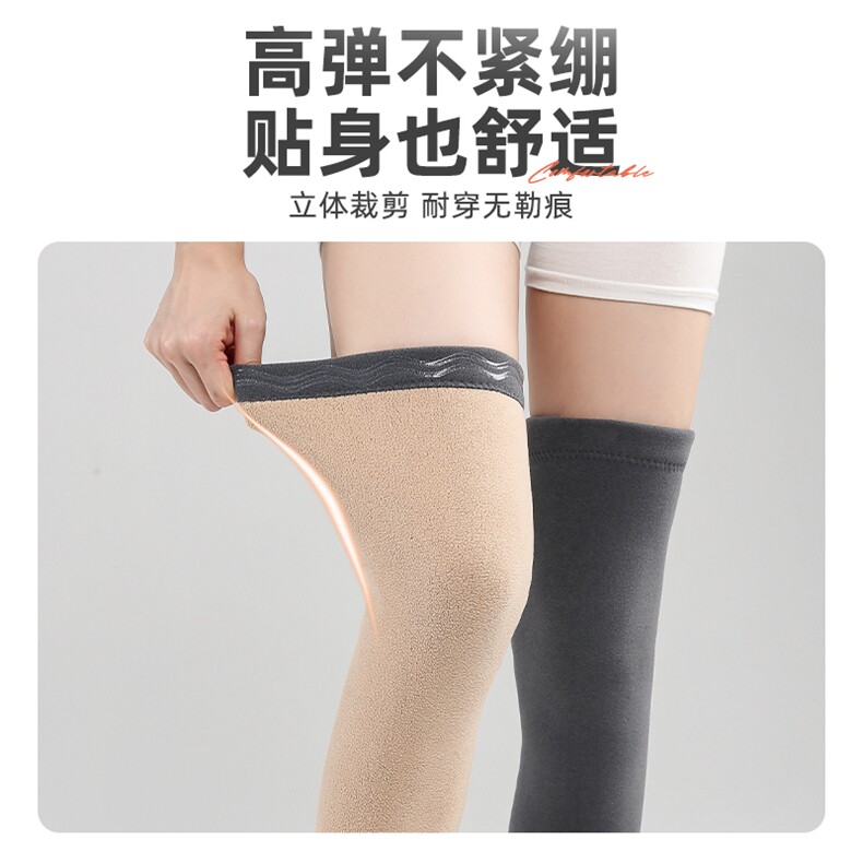 新款保暖德绒护腿裤袜女秋冬季加厚加绒打底裤高腰显瘦弹力紧身裤,饰品周边,晨宏羊绒