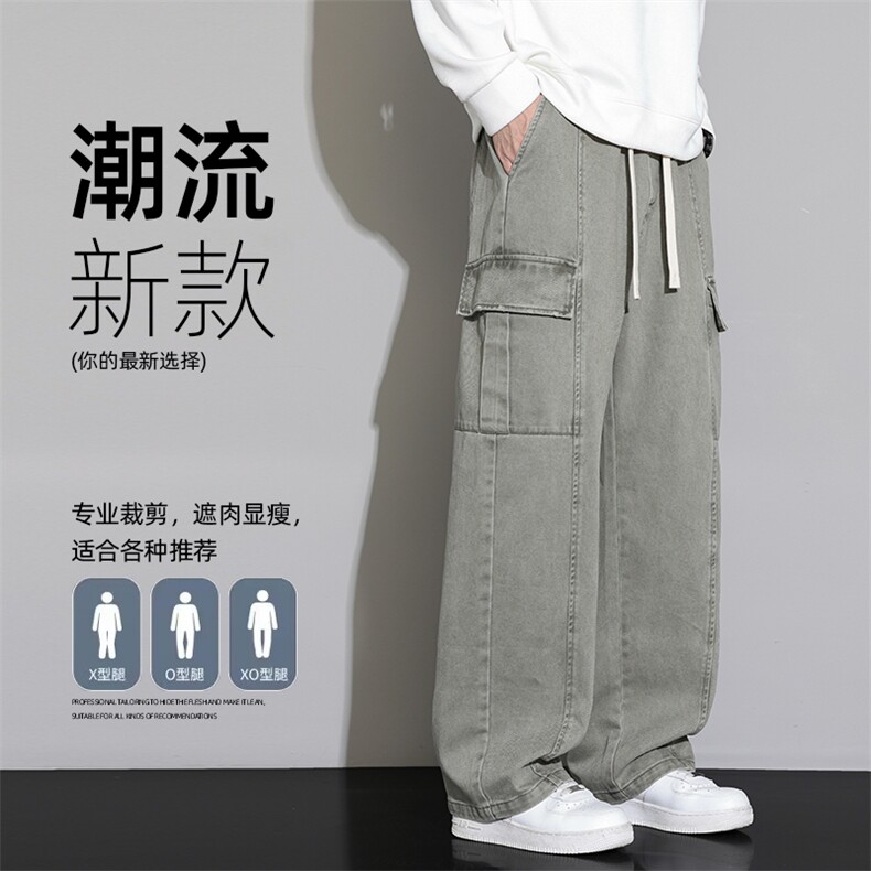 2026新款慵懒裤子纯棉工装裤男春季宽松直筒美式长裤Z9996-P55,男装工装外套,星座610（原A335）