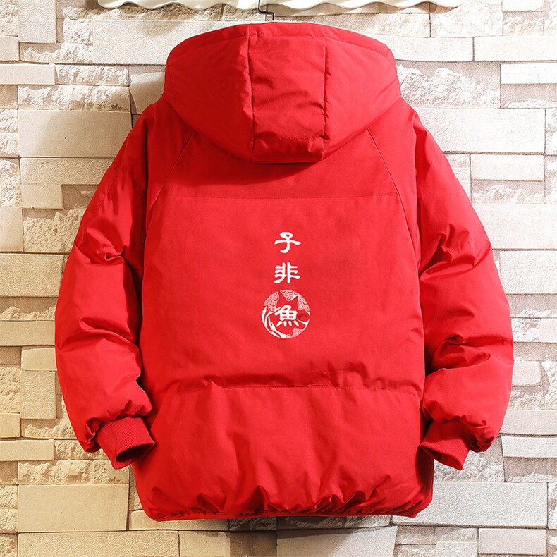 控128加绒面包服男大码羊羔毛衣男MY16070-P100,男装棉衣,电商A040A