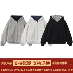 抖音得物高品质二开 25秋冬美式重磅宽松结构双面连帽卫衣外套W68图片