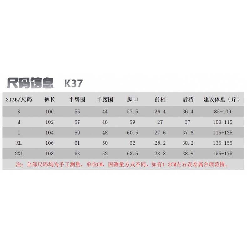 1506A/GK370/P50高腰垂感休闲窄版直筒西装阔腿裤,男装西服套装,星座1506A