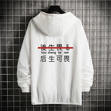 白色