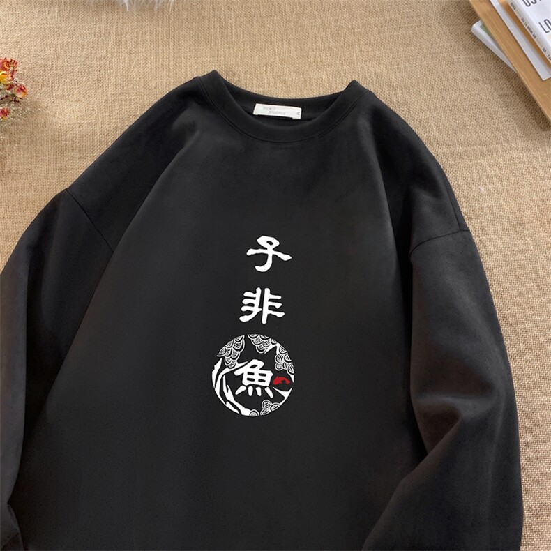 麂皮绒卫衣男大码重磅长袖t恤男JW81070-P35,男装卫衣,电商A040