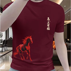 酒红色