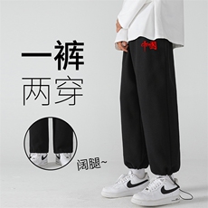 K13276-P35加绒-P45可束脚加厚加绒运动裤男大码宽松直筒卫裤男，男装休闲裤，电商A040