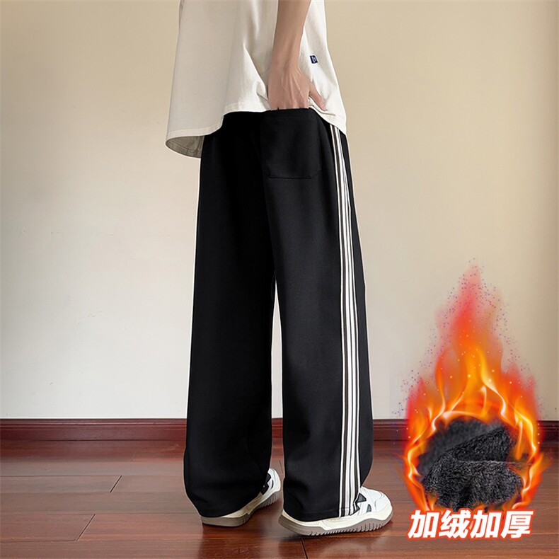 加绒加厚卫裤秋冬宽松直筒休闲初高中阔腿运动裤D016-P45加绒P50,男装休闲裤,星座509
