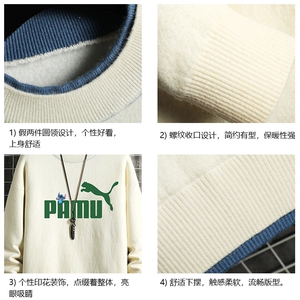 控78 假两件毛衣男大码加绒针织衫男毛线衣M80227-P55 加绒P70图片
