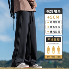 男士休闲裤春季美式宽松阔腿裤灰色潮牌三条杠运动卫裤Z9860-P45，男装休闲裤，星座509