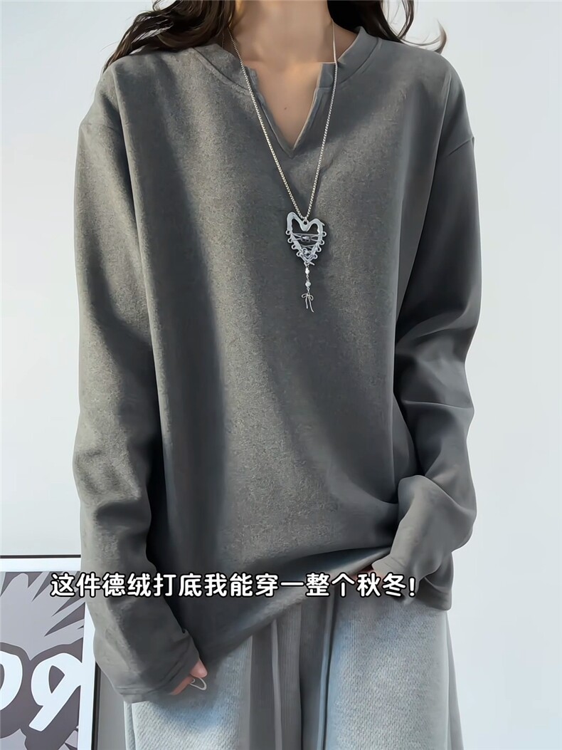 XZ809A/DR03/特P20280克双面德绒内搭V领长袖打底衫,男装T恤,星座809A(原222-1)