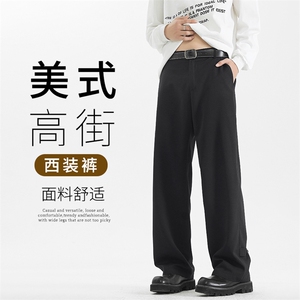 西装裤潮流百搭高街时尚垂顺简约休闲直筒  K116-特批35图片