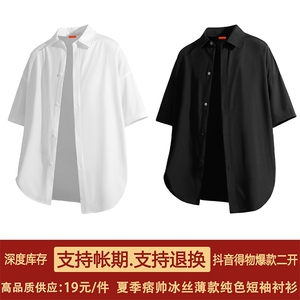 抖音得物二开高品质25夏季冰丝休闲衬衣垂感宽松痞帅上衣潮DT21,五分粉红色牛仔裤穿搭图片