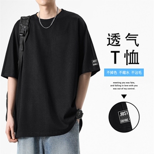 冰丝亲肤百搭亲肤透气短袖 TT313特批-3659图片