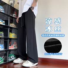 2026夏季新款激光冲孔透气冰丝宽松阔腿裤K1454特P28建议零售价68，男装休闲裤，电商A001