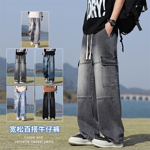 【现货】25秋季新款美式复古工装拼接口袋牛仔宽松直筒裤815-P50图片