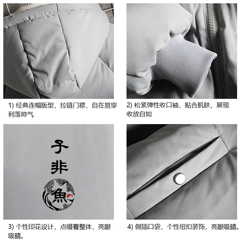 MY16070-P100加厚加绒连帽衣男大码服男面包服男网格挂拍,男装棉衣,电商A040A