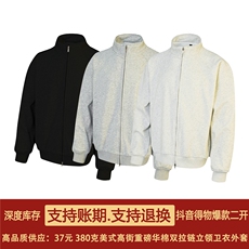 抖音得物高品质25秋冬美式高街宽松结构潮流立领卫衣开衫外套W98，男装卫衣，电商A486-1
