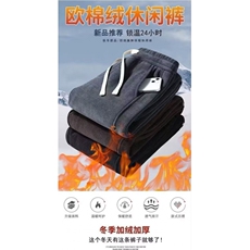 1506-1/K3481/P25裤子男束脚韩版潮流外穿灯芯绒复古宽松裤子，男装休闲裤，星座1506-1