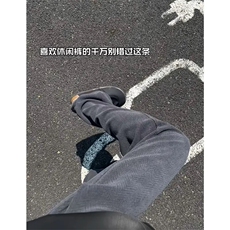 麦穗纹提花裤子男款秋冬设计感秋冬重磅卫裤垂坠感直筒阔腿休闲裤，男装休闲裤，星座601-1